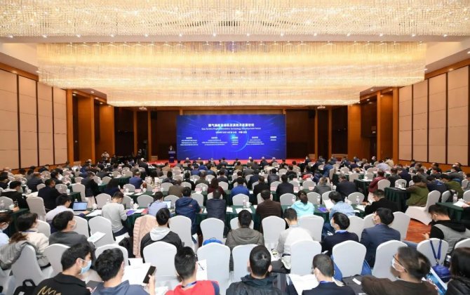 Gas Turbine Engine Simulation Technology Development Forum 2020 Was Successfully Held in Shenyang