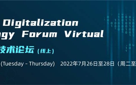 Aviation Digitalization Technology Forum Virtual 