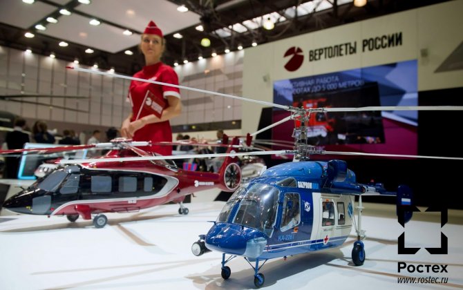 Russian Helicopters could go private this year — minister