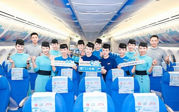 XiamenAir launches new intercontinental route with inaugural Xiamen-London flight