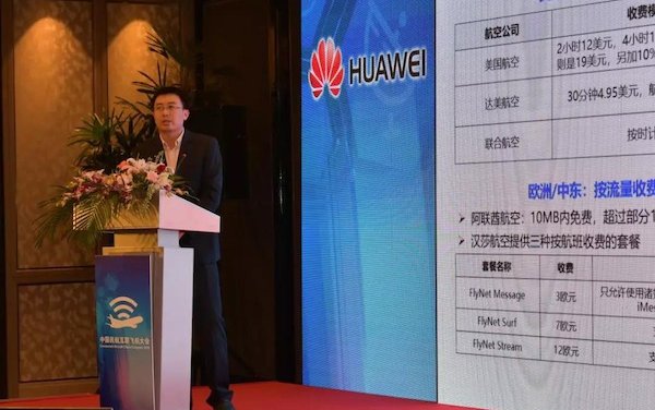 2019 Connected Aircraft China Congress held in Shanghai was a success