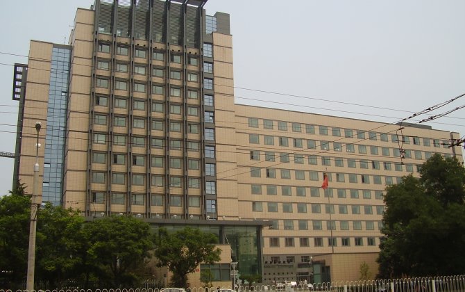Another CAAC Officer Under Investigation