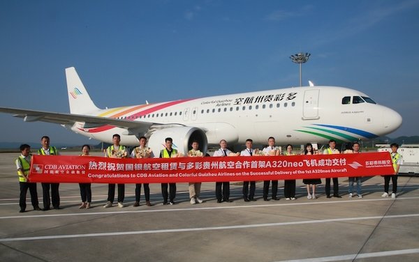 CDB Aviation leases three A320neo aircraft to Colorful Guizhou Airlines