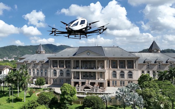 EHang and Shenzhen Bao&rsquo;an District form strategic partnership for urban air mobility operation center