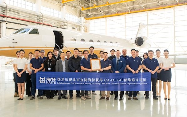 ExecuJet Haite Daxing facility receives CAAC Part 145 approval 