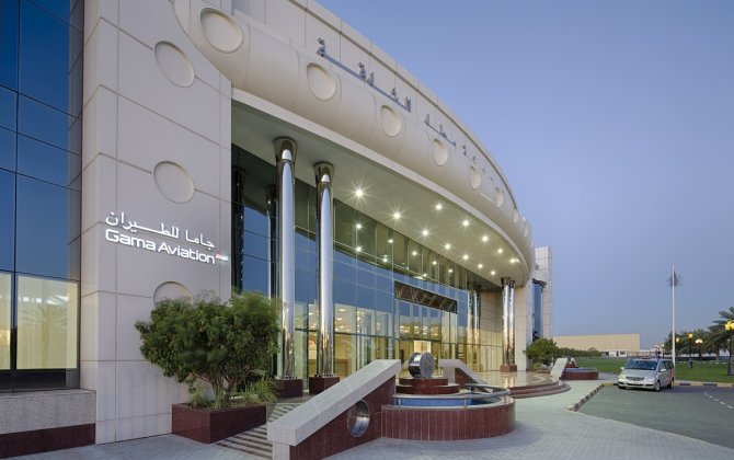 Gama Aviation achieves first IS-BAH in the Middle East for Sharjah FBO