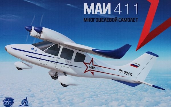 Multi-purpose four-seat MAI-411 aircraft received a certificate of airworthiness