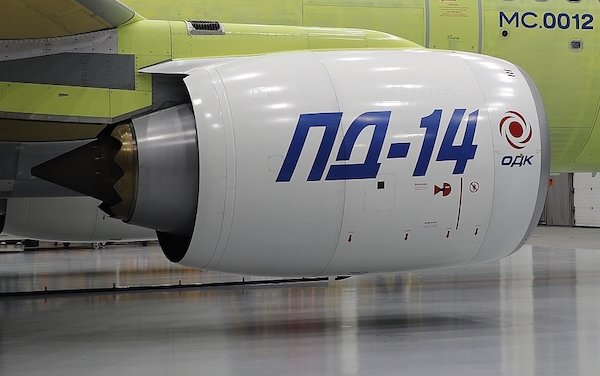 Serial production of PD-14 engines for MC-21 aircraft is approved